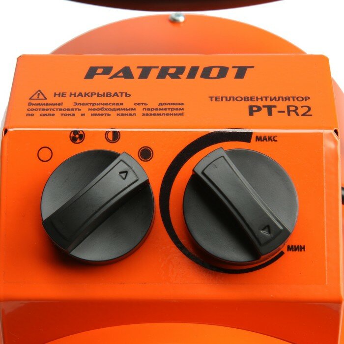 Тепловая пушка PATRIOT PT-R 2, 220 В, 2 кВт, 260 м3/ч, нерж.ТЭН, термостат, евровилка - фотография № 6