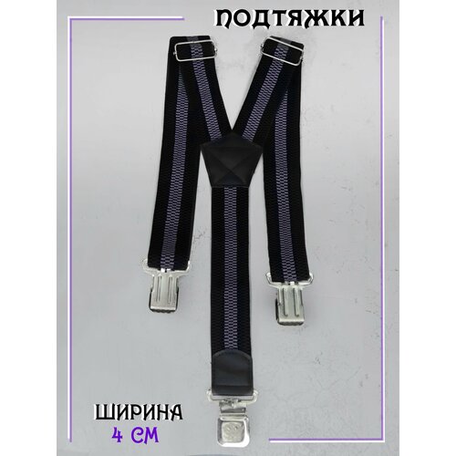 фото Подтяжки , черный, фиолетовый выживай