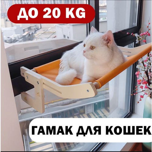 Гамак для кошек, подвесная лежанка для кошек 540x400x200 mm (Зеленая сетка)