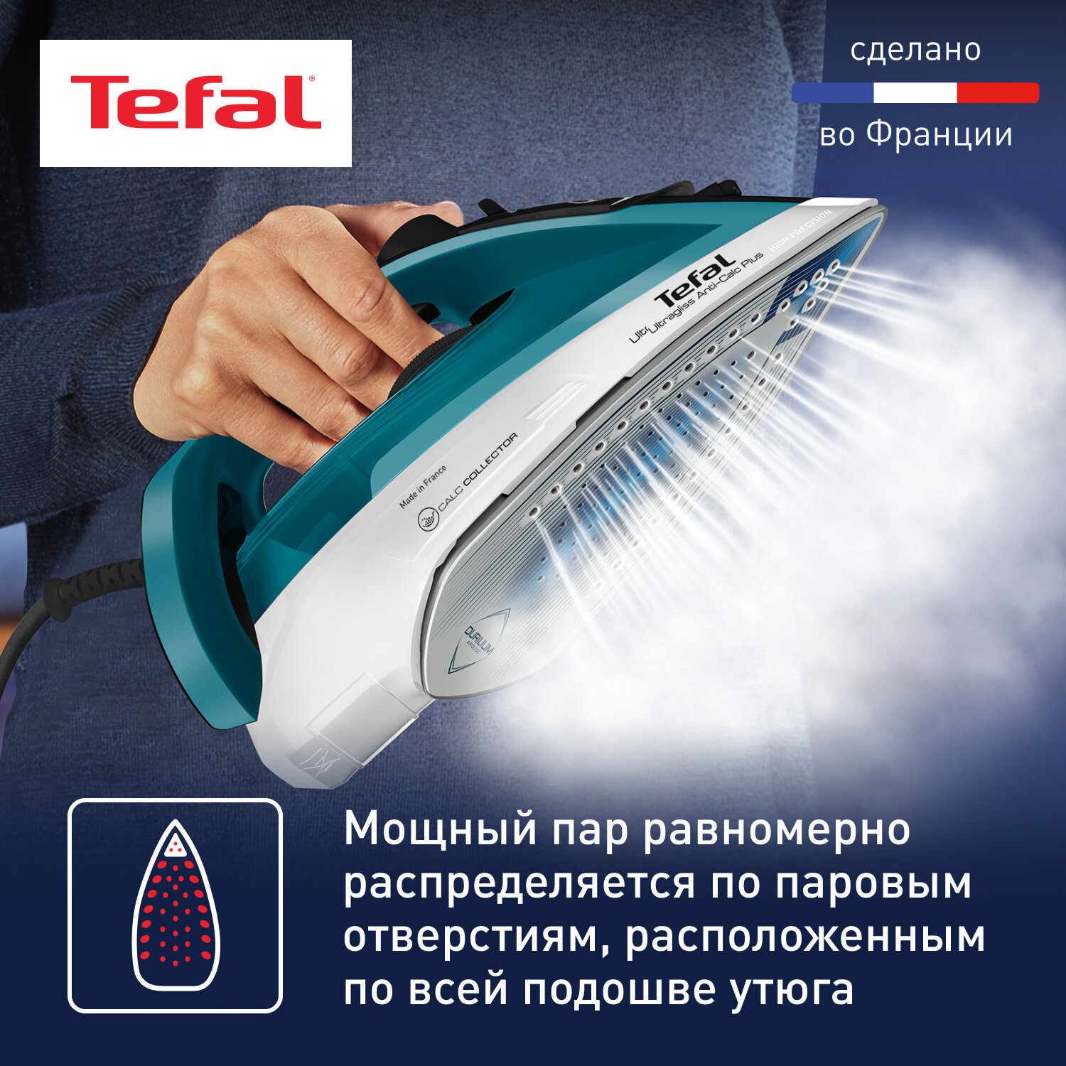 Утюг Tefal - фото №7