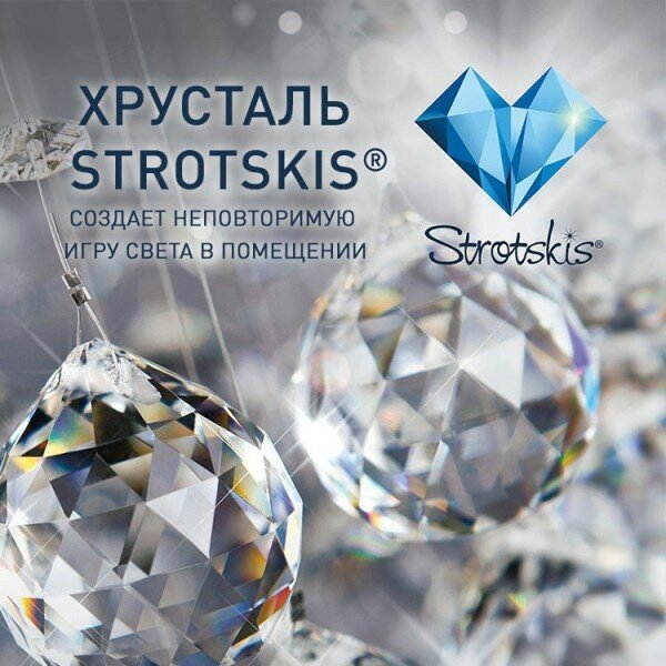 Бра Eurosvet 10107/1 глянцевый белый/прозрачный хрусталь Strotskis - фото №7