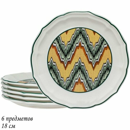 Набор тарелок Lenardi «Бухара», 6 предметов, 18 см