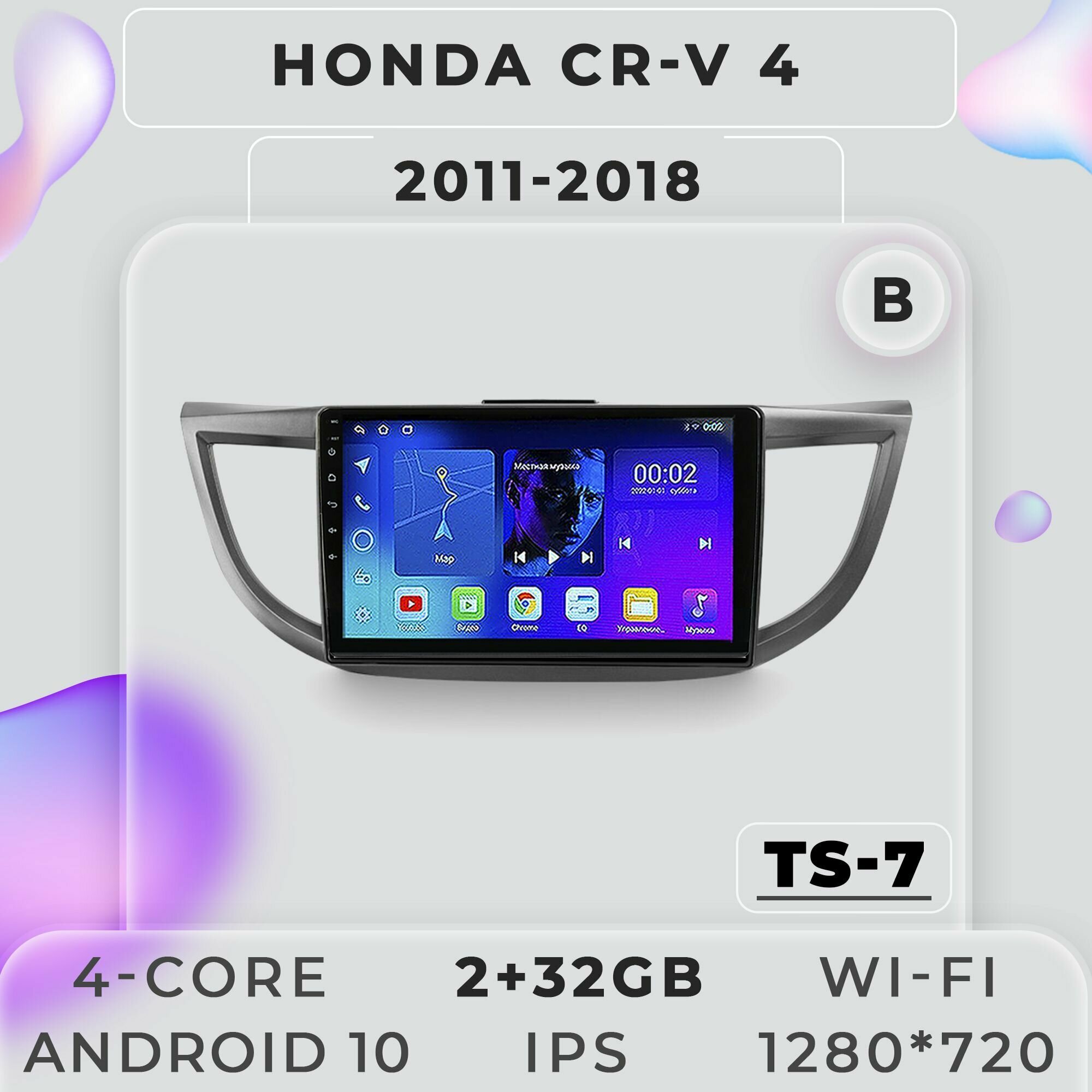 Штатная магнитола TS7 ProMusiс/2+32GB/ Honda CR-V 4 (B)/Хонда ЦРВ/ магнитола Android 10/2din/ головное устройство/ мультимедиа/
