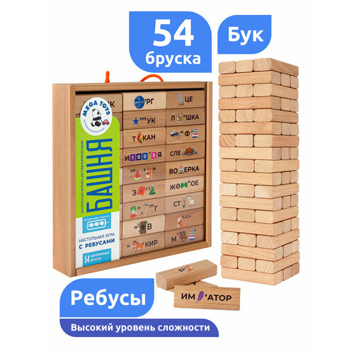 Настольная игра для детей и взрослых 54 буковых бруска в кейсе MEGA TOYS падающая башня с ребусами, загадками и задачами повышенной сложности (аналог игры Дженга, Jenga, Каланча) настольная игра для детей и взрослых 54 буковых бруска мега тойс деревянная падающая башня аналог игры дженга jenga каланча