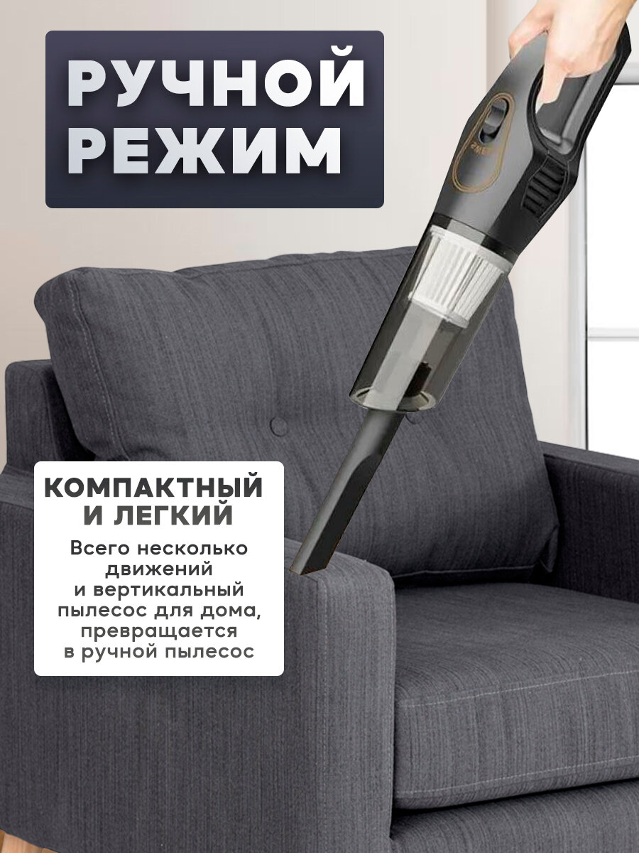 Пылесос вертикальный беспроводной, пылесос бытовой для дома — фото 4