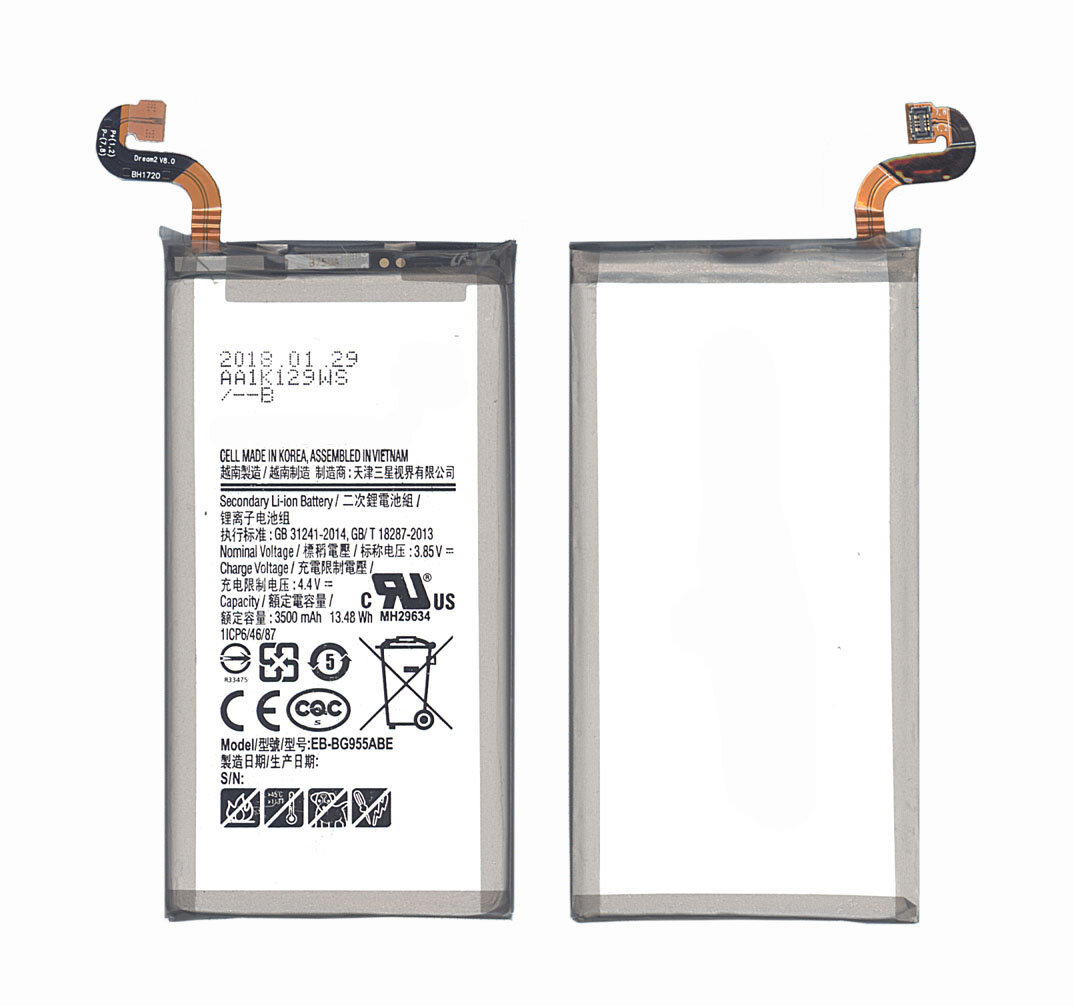 Аккумуляторная батарея EB-BG955ABE для Samsung Galaxy S8+ SM-G955 3500mah