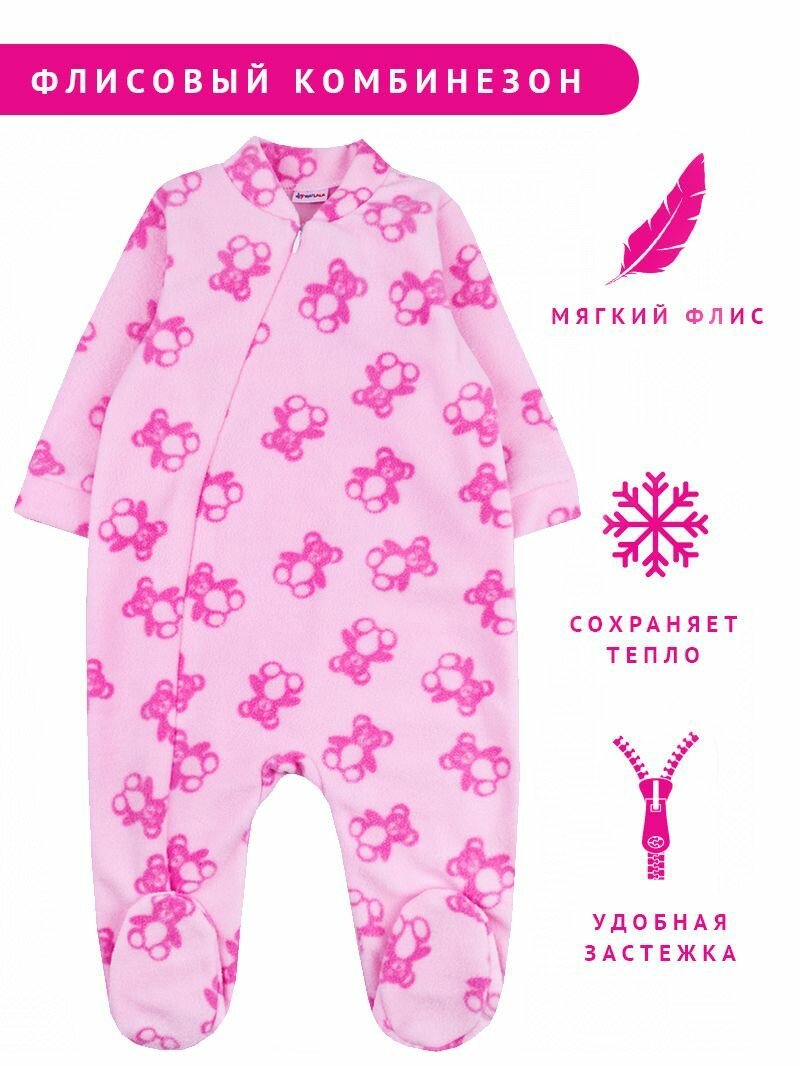 фото Флисовый утепленный комбинезон для девочки