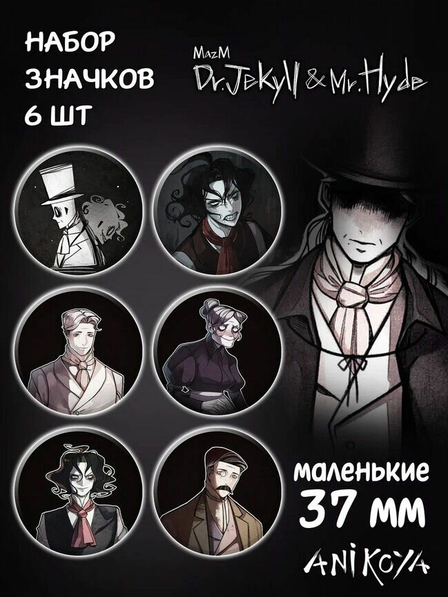 Значок