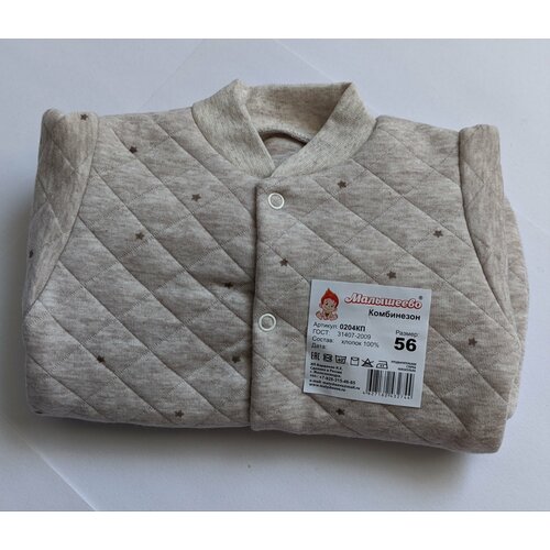 фото Комбинезон малышеево, закрытая стопа, размер 56, серый