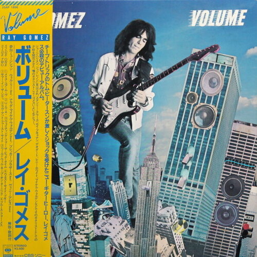 CBS/Sony Ray Gomez / Volume (LP)