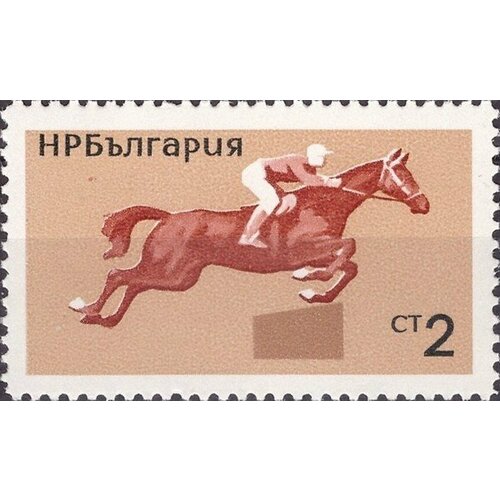 (1965-065) Марка Болгария Многоборье Конный спорт III O 1965 066 марка болгария конкур иппик конный спорт iii θ