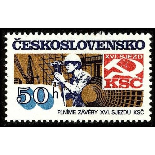 (1983-036) Марка Чехословакия Строительство , III Θ 1983 058 марка северная корея пестрая корова гамбург 1402 корабли iii θ