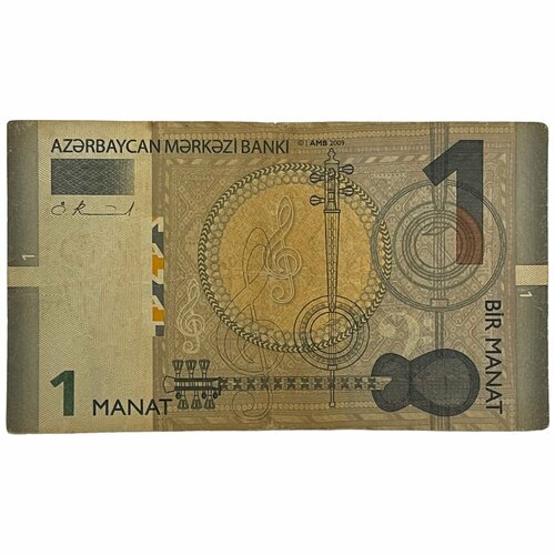 Азербайджан 1 манат 2009 г. азербайджан 1 манат 2009 unc pick 31a