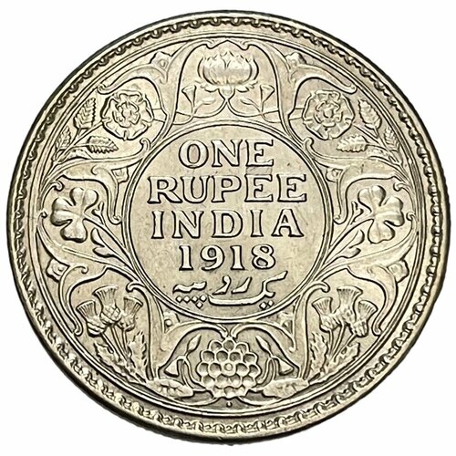 Британская Индия 1 рупия 1918 г. (Бомбей) британская индия колония король георг v 1 рупия 1919 года