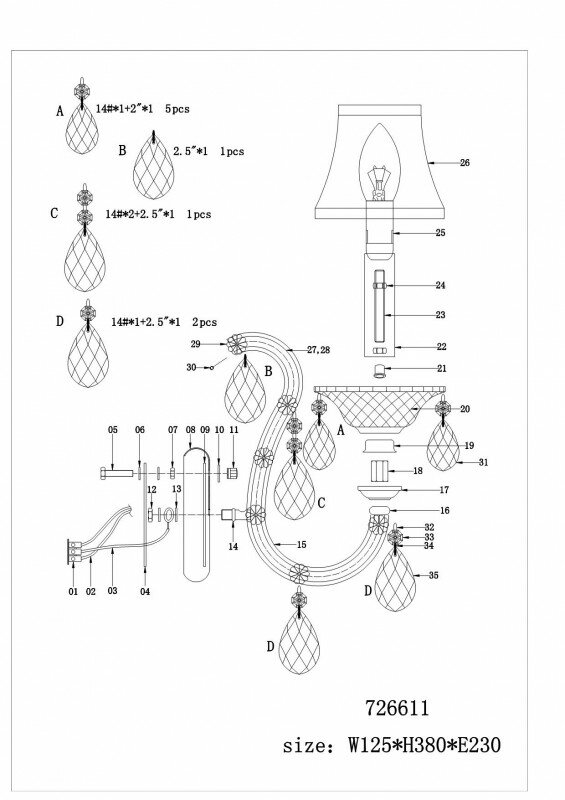 Бра Lightstar PRINCIA 726611 - фото №15