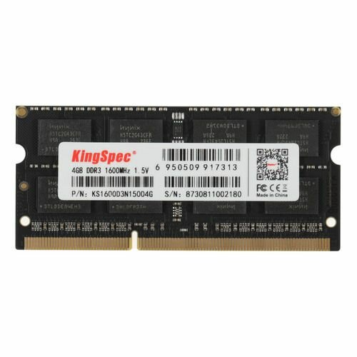 Модуль памяти DDR3 4GB KINGSPEC RTL PC3-12800 CL11 SO-DIMM 240-pin 1.5В dual rank Re - фото №2
