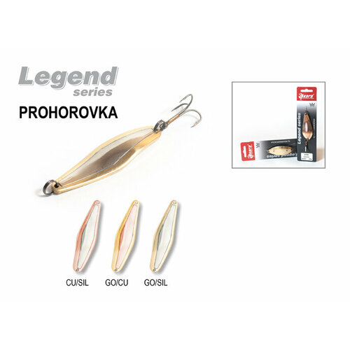 фото Блесна колебалка akara legend prohorovka со вставкой 80 мм 32 гр. cu(sil)