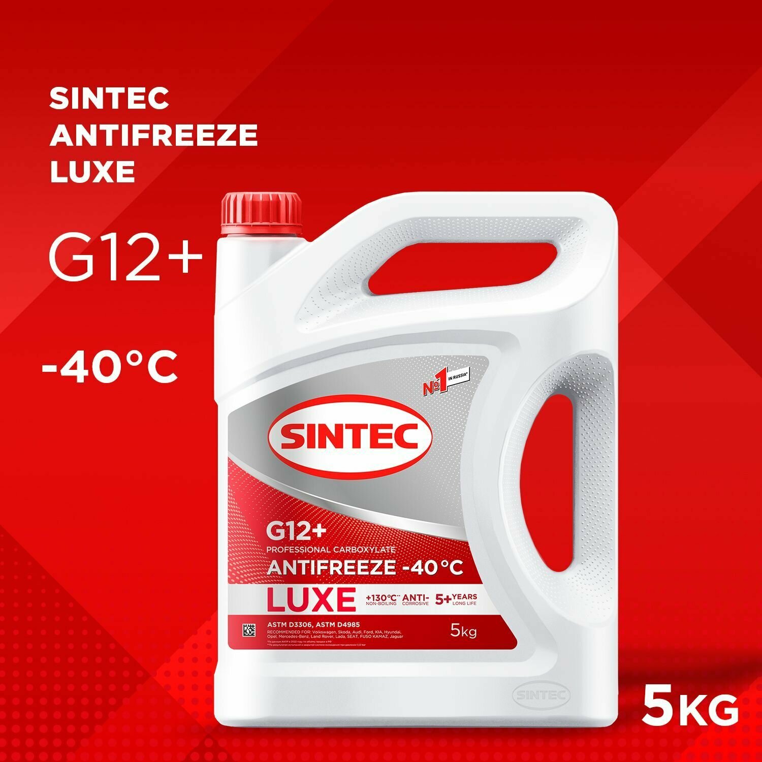 Sintec Антифриз LUXE G12 + 5кг красный 614503