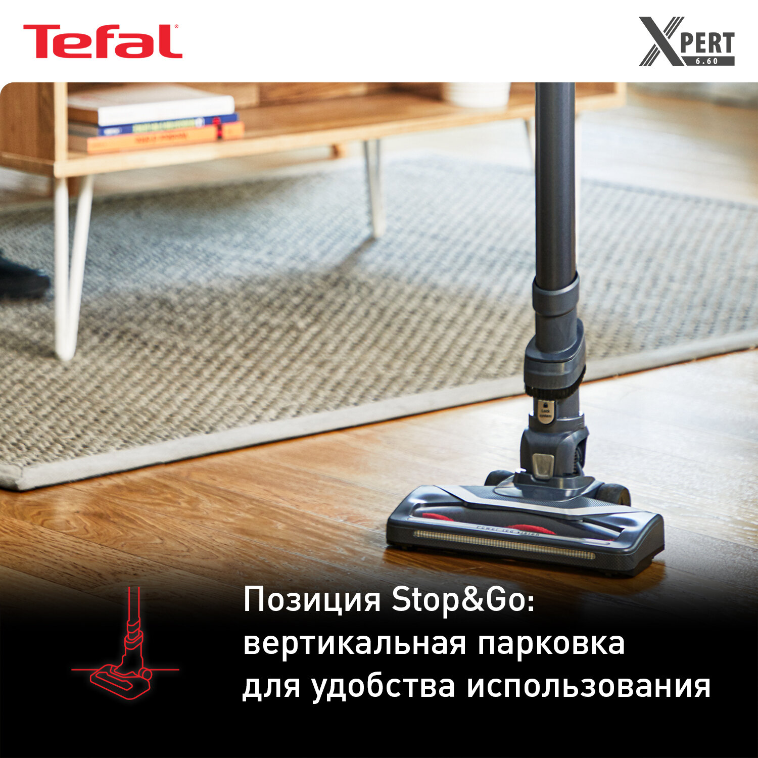 Беспроводной пылесос Tefal - фото №4