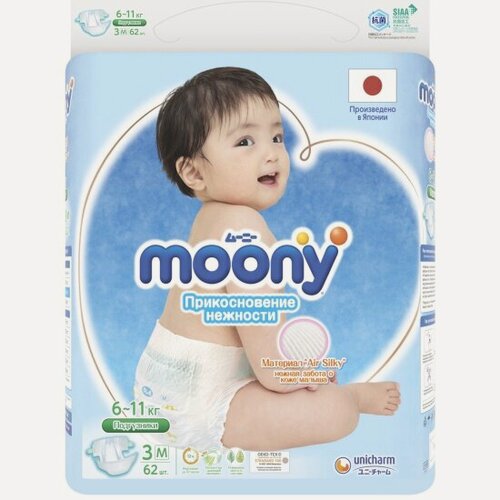 Изображение товара Подгузники Moony M (6-11 кг), 62 шт.