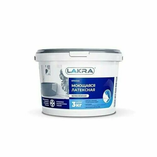 Краска моющаяся латексная Лакра белоснежная 3 кг