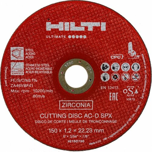 Диск отрезной AC-D SPX (25 шт, 150x22.2х1.2 мм) Hilti 2150730 диск отрезной hilti ac d spx