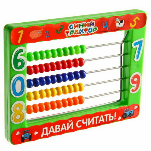 Игрушка детская Синий трактор: Счёты