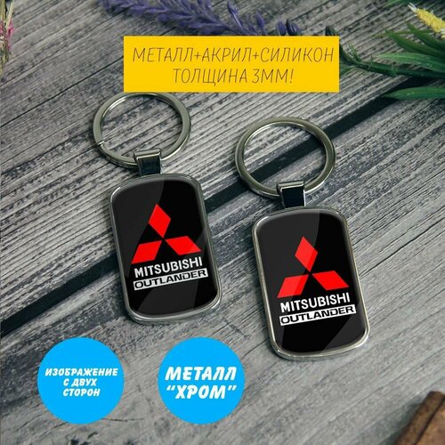 Брелок RACCONS’SHOP, Mitsubishi, серебряный, красный