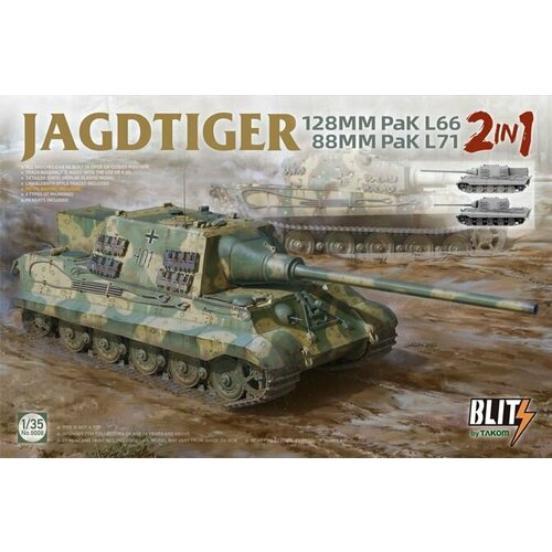 8008 Takom Самоходное орудие Jagdtiger 128мм PaK L66/88мм PaK L71 (2 в 1) 1/35