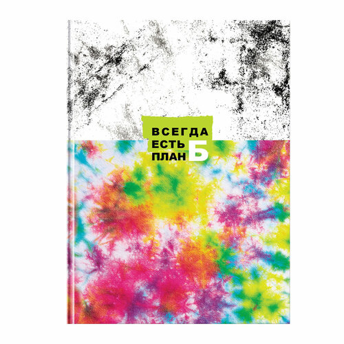 Бизнес-блокнот А4, 80л, BG 