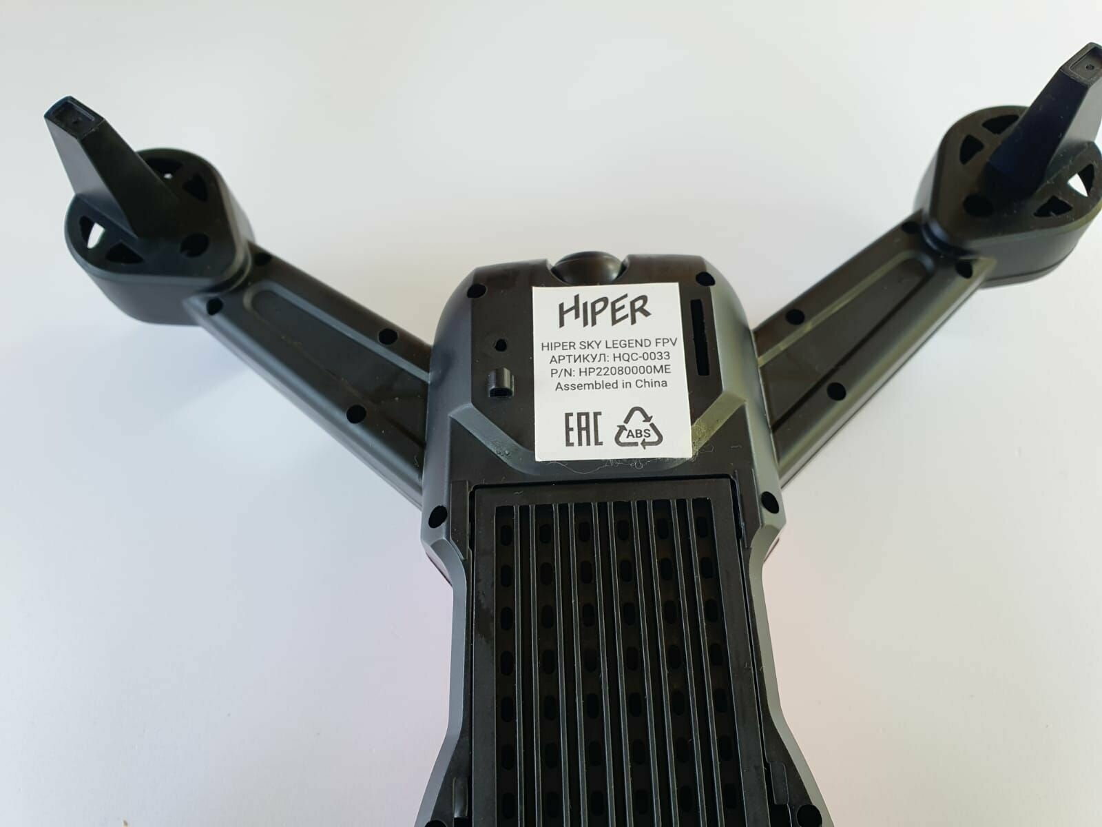 Корпус для квадрокоптера HIPER SKY LEGEND FPV HQC-0033 Хайпер Скай Легенд ФПВ лучи коптер дрон запчасти тюнинг р/у quadcopter mini drone з/ч — фото 1