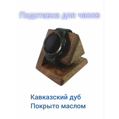фото Подставка коричневый, бесцветный wood brothers