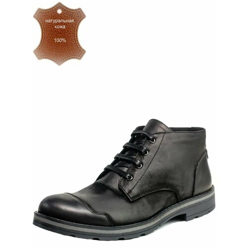 фото Ботинки broadway, размер 44, коричневый