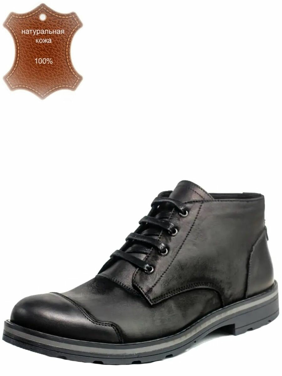 фото Ботинки мужские из натуральной кожи Broadway