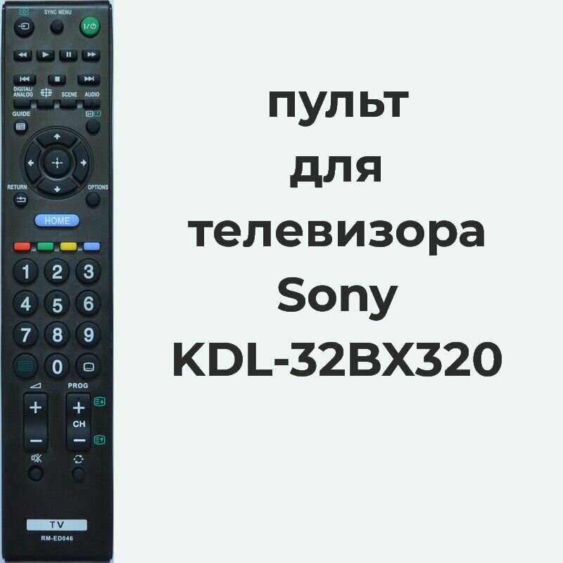 Пульт для телевизора Sony KDL-32BX320, RM-ED046