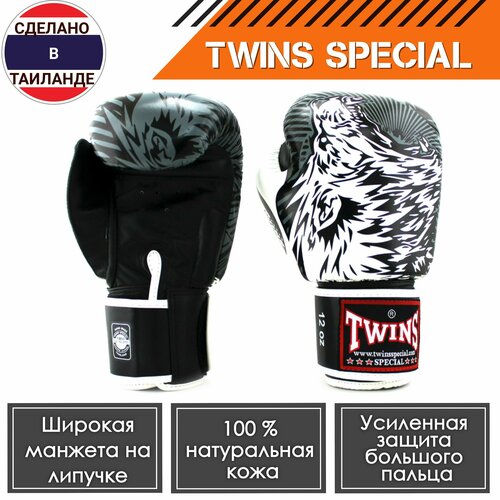 Боксерские перчатки Twins Special FBGVL3-50 