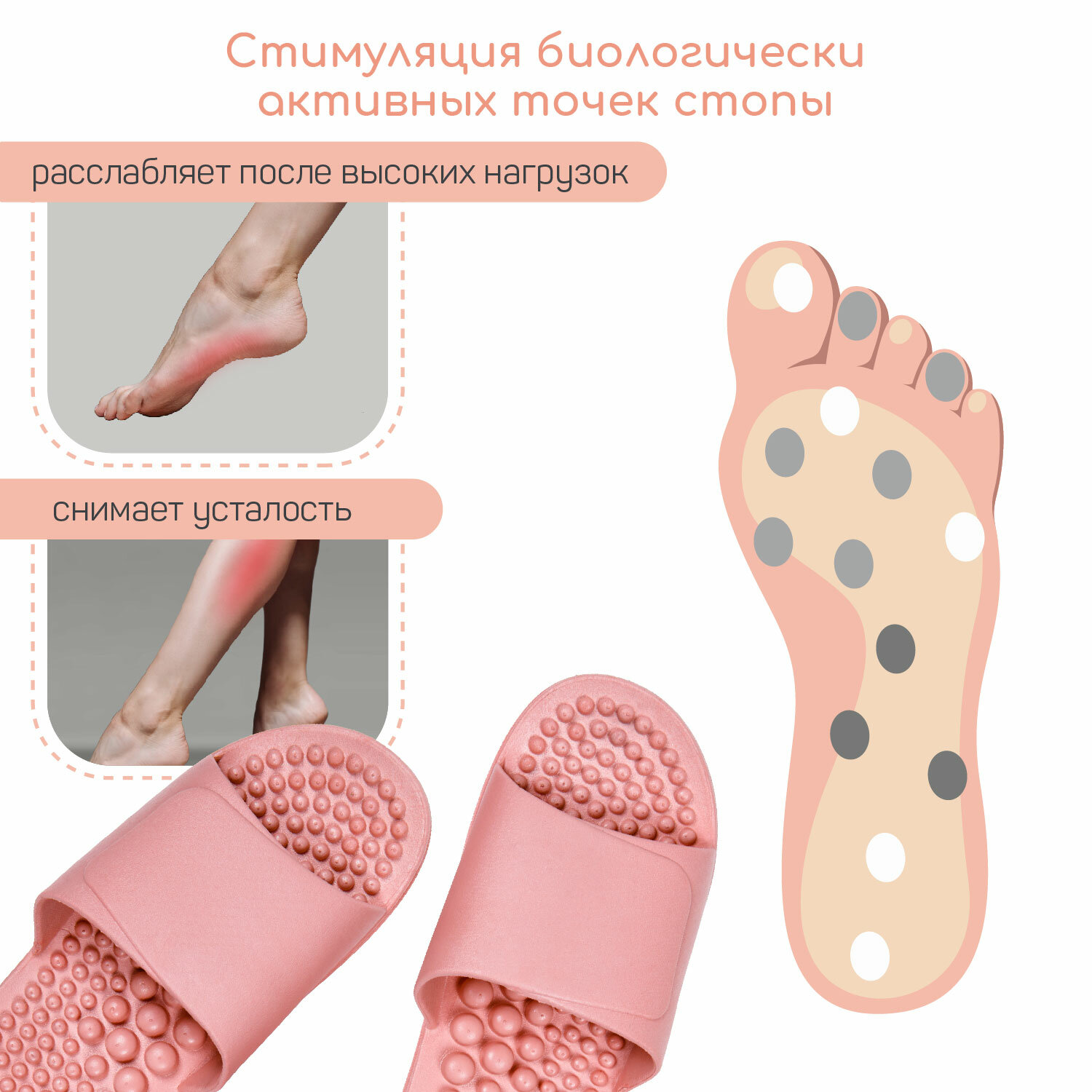 Тапочки с массажным эффектом AMARO HOME Healthy Feet Открытый нос (Розовый) 42-43, pink - фотография № 2