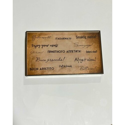 Поднос-столик Симфония 50х30см 925₽