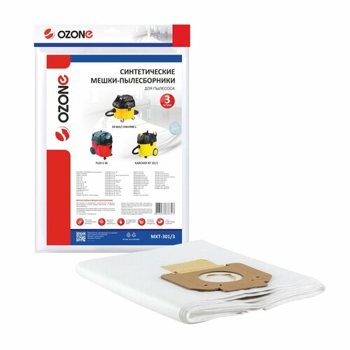 Мешок-пылесборник синтетический OZONE MXT-3013 1000₽