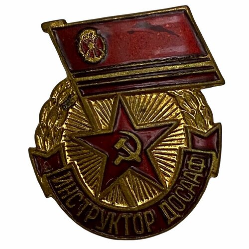 Знак Инструктор досааф СССР 1953-1960 гг. ММД