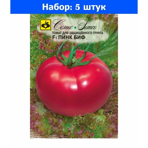 Томат Пинк Биф F1 5шт Индет Ср (Семко) - 5 пачек семян семена 10 упаковок томат манон f1 5шт индет ср семко