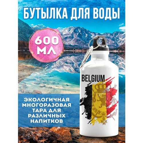 фото Бутылка для воды спортивная бельгия 600 мл филя