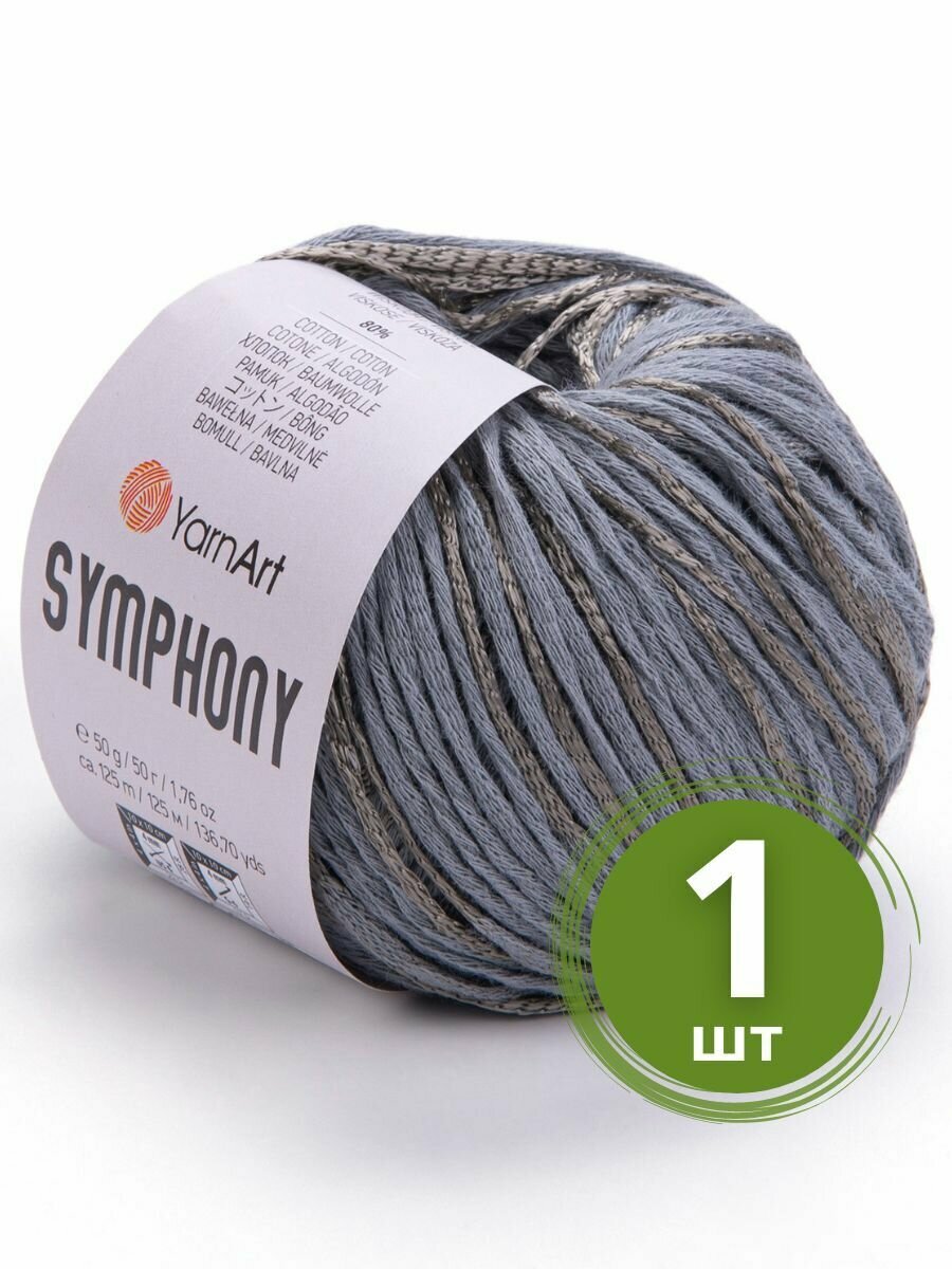 Пряжа YarnArt Symphony серый (2108), 80%хлопок/20%вискоза, 125м, 50г, 1шт