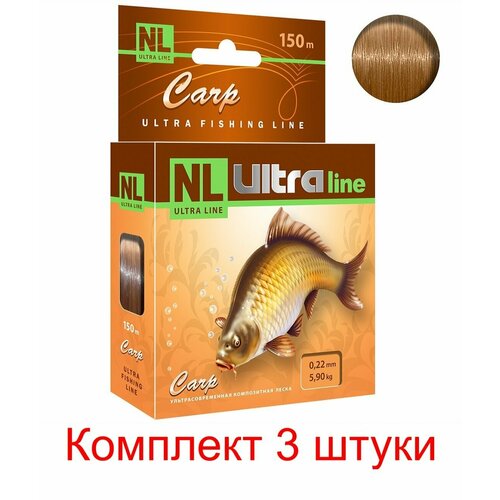фото Монофильная леска для рыбалки aqua nl ultra carp (карп) 150m 0,22mm ( 3 штуки )