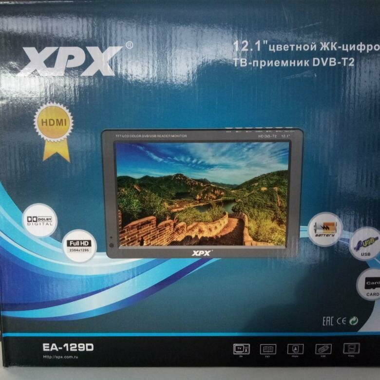 Цифровой телевизор 121 дюйм XPX EA-129D с аккумулятором