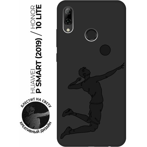 Матовый чехол Volleyball для Huawei P Smart (2019) / Honor 10 Lite / Хуавей П Смарт (2019) / Хонор 10 Лайт с эффектом блика черный матовый чехол volleyball для honor 10 хонор 10 с эффектом блика черный