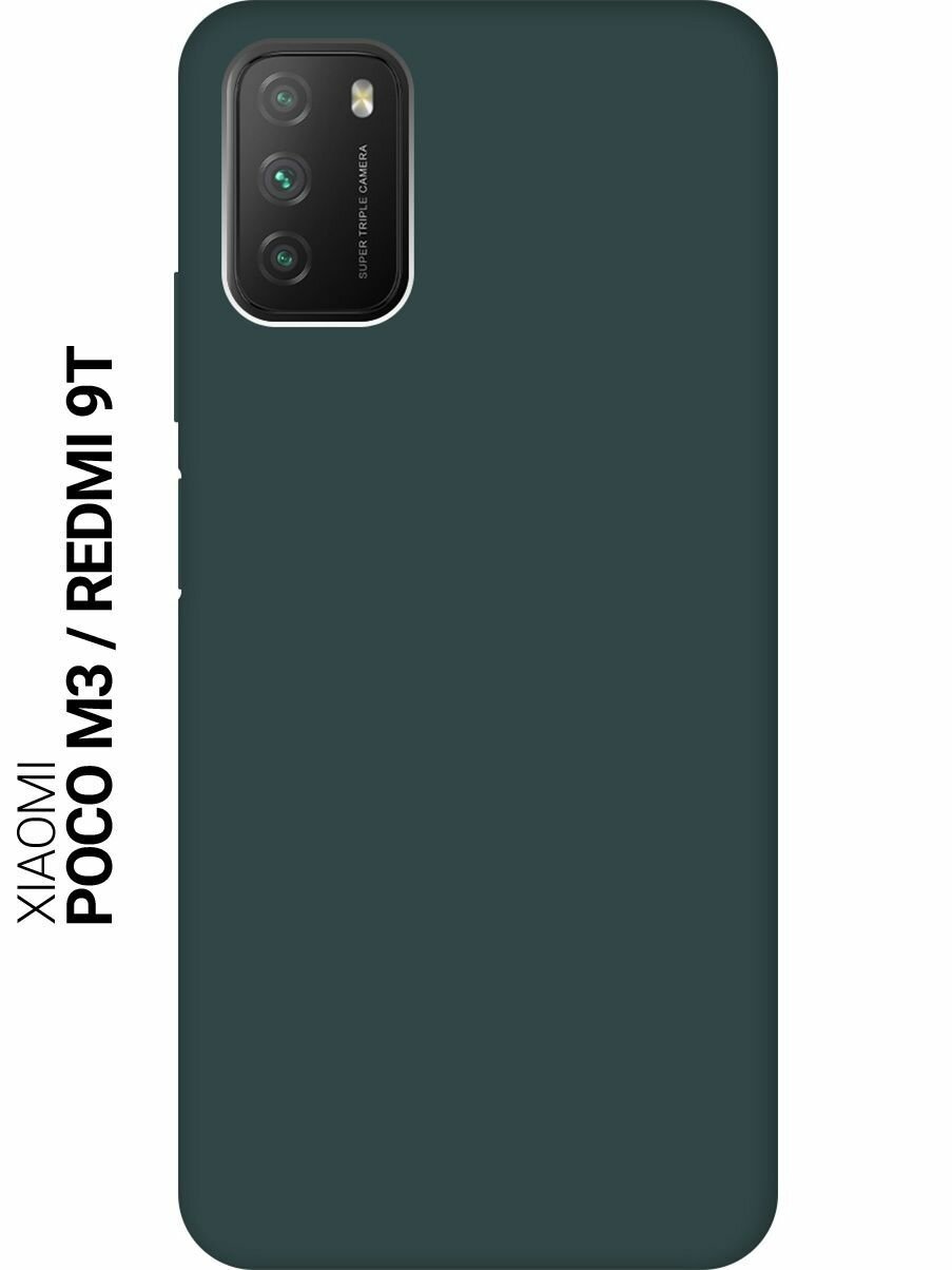 Чехол - накладка Silky Touch для Xiaomi Redmi 9T, Poco M3 темно-зеленый