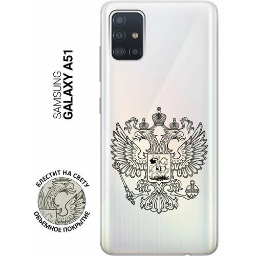 Ультратонкий силиконовый чехол-накладка для Samsung Galaxy A51 с 3D принтом Patriotic Spirit ультратонкий силиконовый чехол накладка transparent для samsung galaxy a02 с 3d принтом patriotic spirit