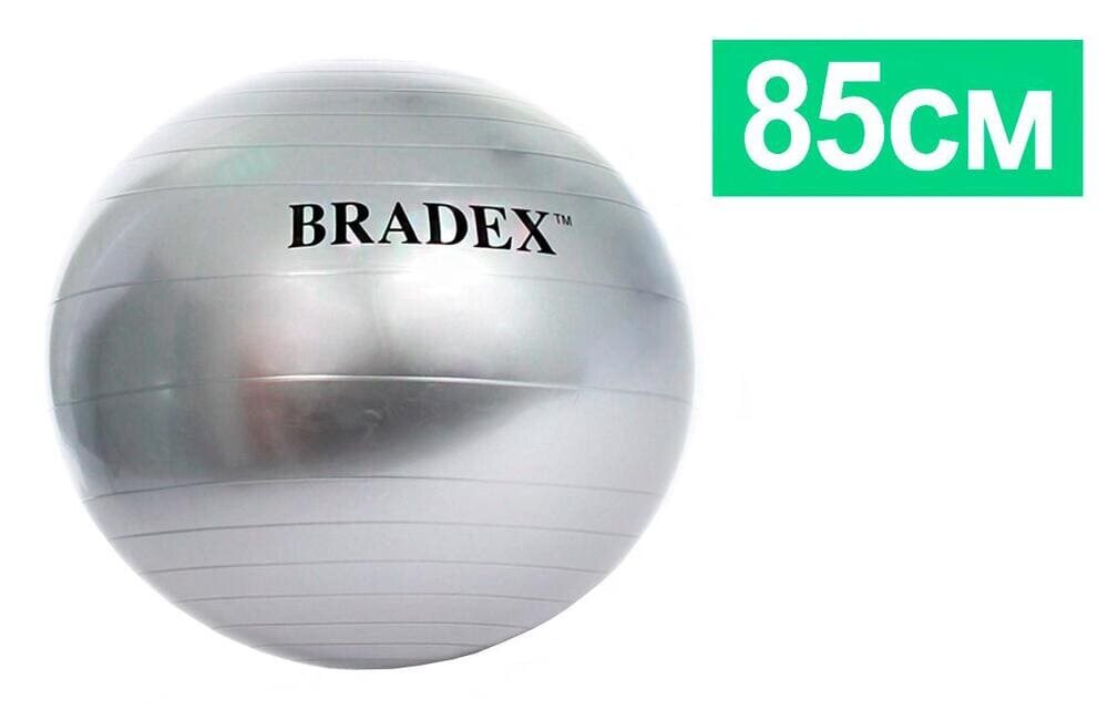 Фитбол BRADEX SF 0355, 85 см серый 85 см 1.39 кг