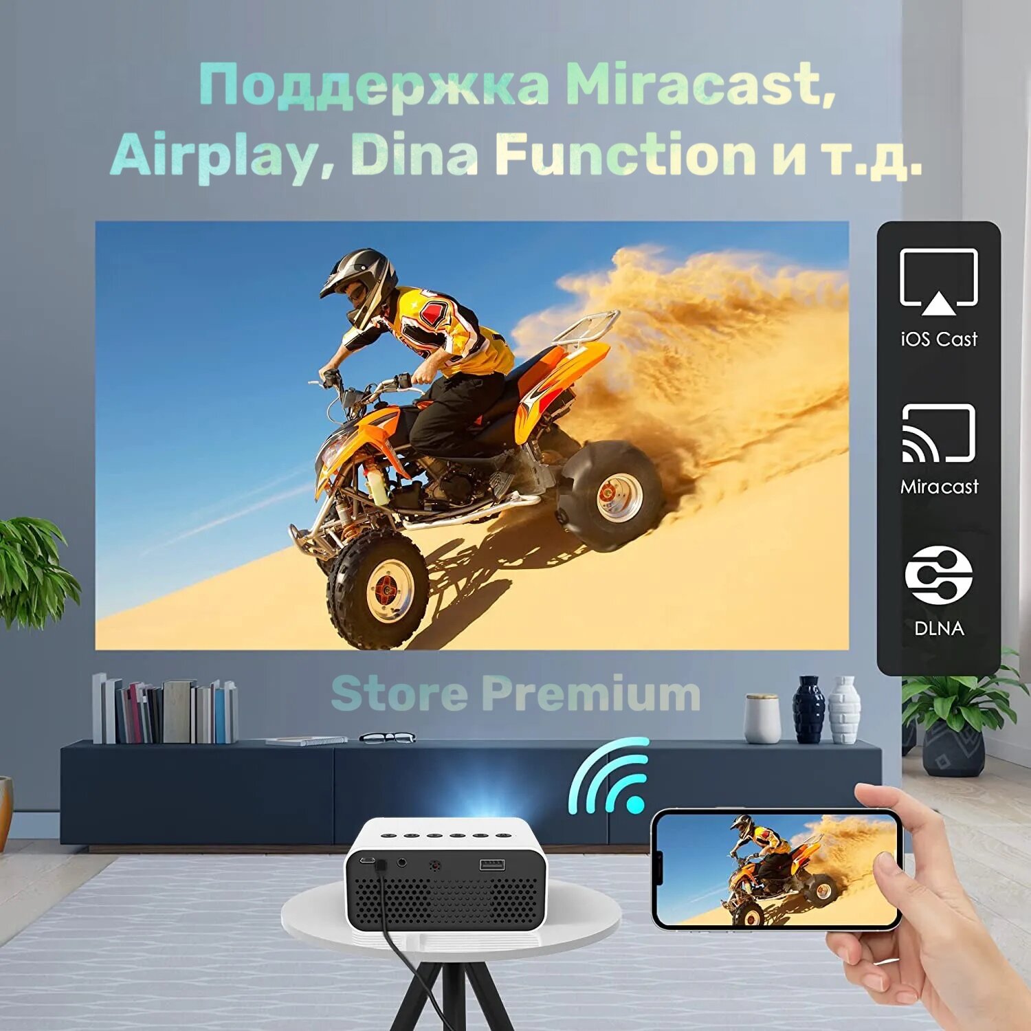 Проектор для фильмов и игр / (Трансляция экрана WI-FI) / Домашний кинотеатр / Видео проектор 4 К Full HD для дома